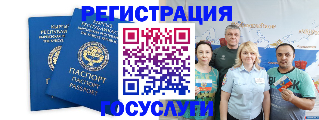 форма 3 в Пушкино